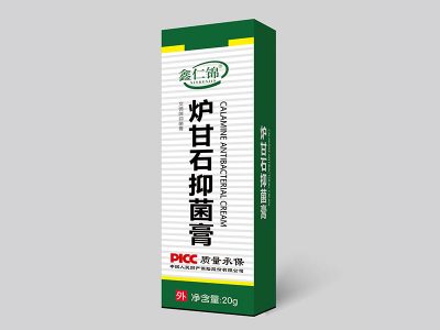 炉甘石抑菌膏