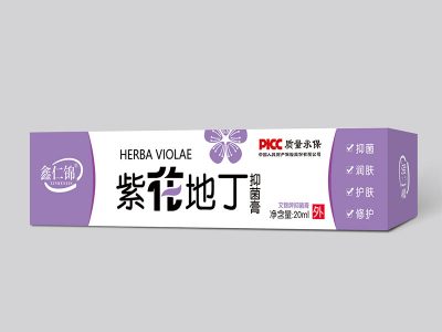 紫花地丁抑菌膏