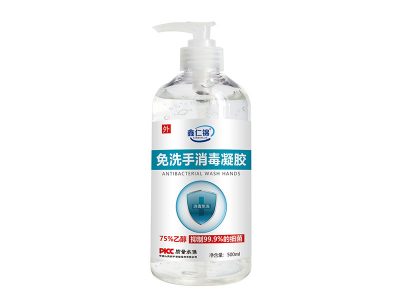 免洗手消毒凝胶500ml